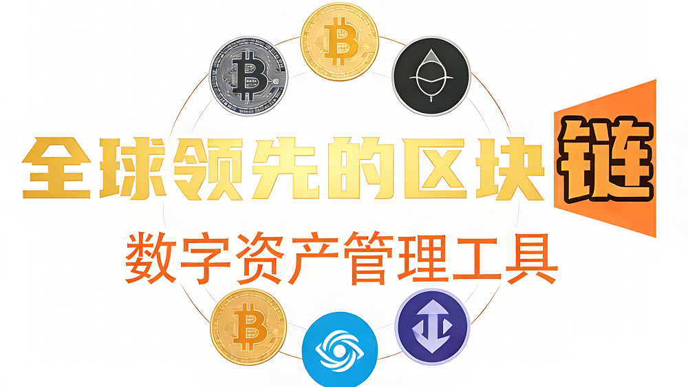 trust wallet钱包功能展示