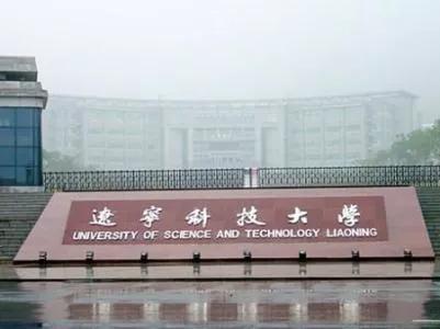 辽宁风采,主持人倾情开场