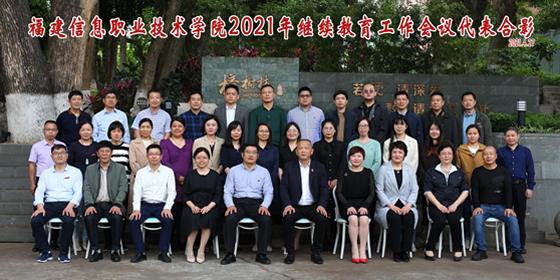 福建,千年古韵与现代风貌的交融之地